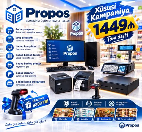 Barkod sistemi "NN44" — Bakı