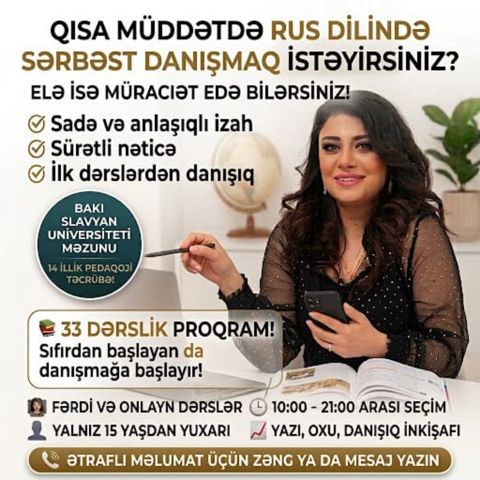 Rus dili dərsləri — Bakı