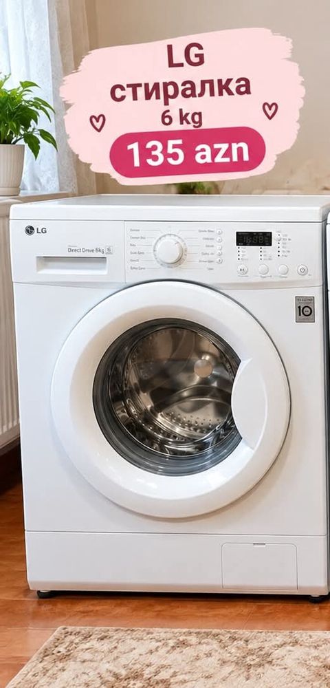 LG paltaryuyan maşın – 6 kq Qiymət: 135 AZN (şəkildə göstərildiyi — Bakı