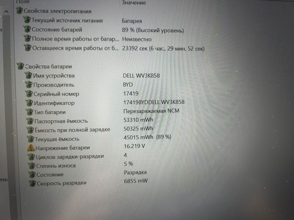 Yeni Dell Latitude, 15.6 Intel Core i7, 512 GB, Ünvandan götürmə, Pulsuz çatdırılma, Ödənişli çatdırılma — Dell, Bakı (8)