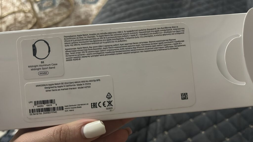 Apple Watch SE (2-ci nəsil) – 44 mm, GPS - Korpus: Midnight — Ağıllı saatlar, Masazır (4)