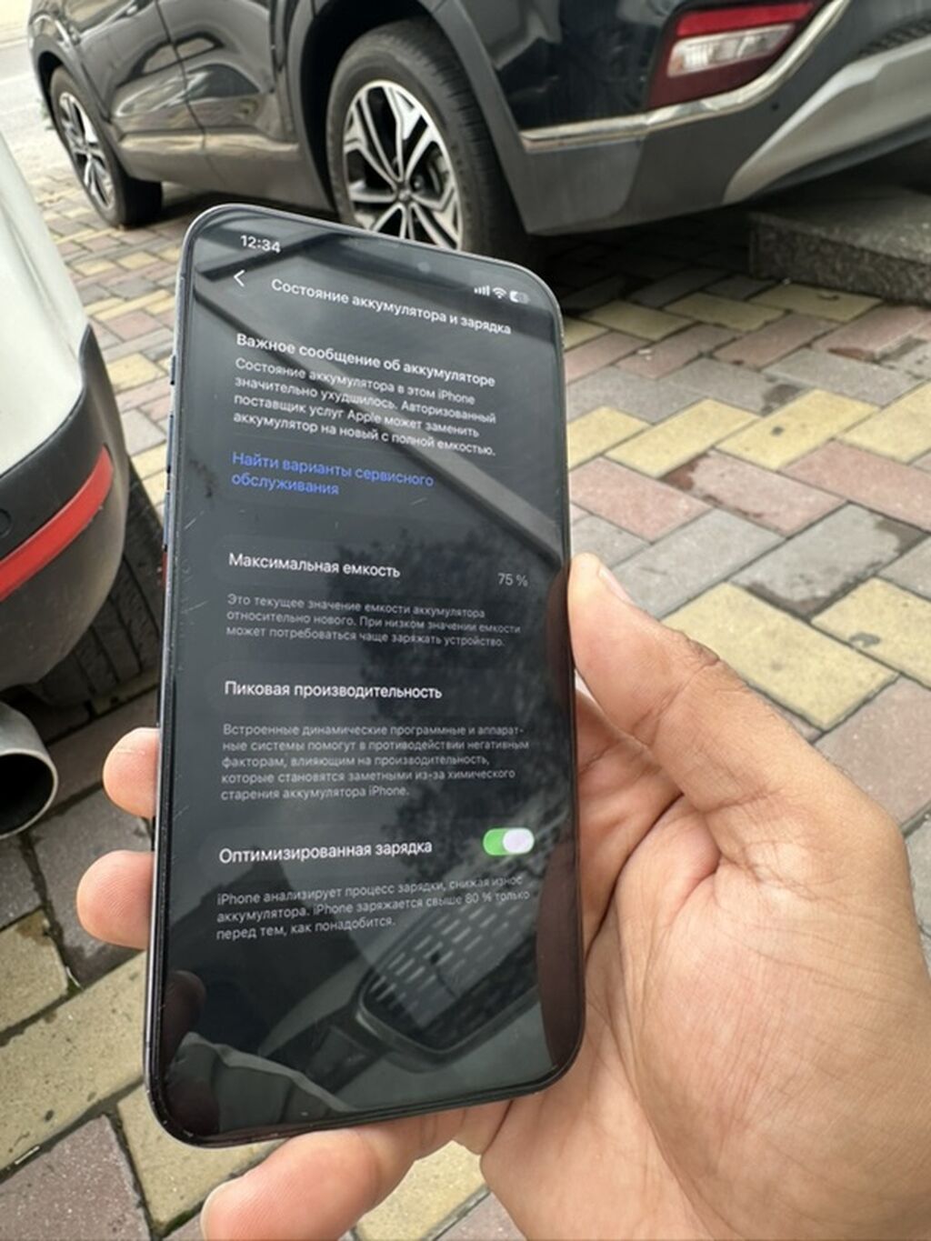 IPhone 12 Pro Max, Pacific Blue, Face ID — Apple iPhone, Bakı (3)
