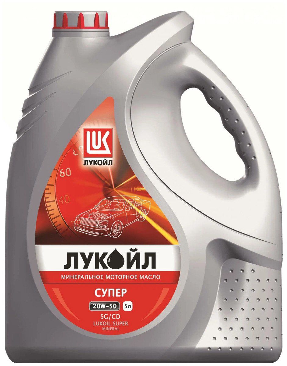 Lukoıl Super 20W-50 Sg/cd (5 Litr) mühərrik yağı — Ehtiyat hissələri və aksesuarlar, Bakı