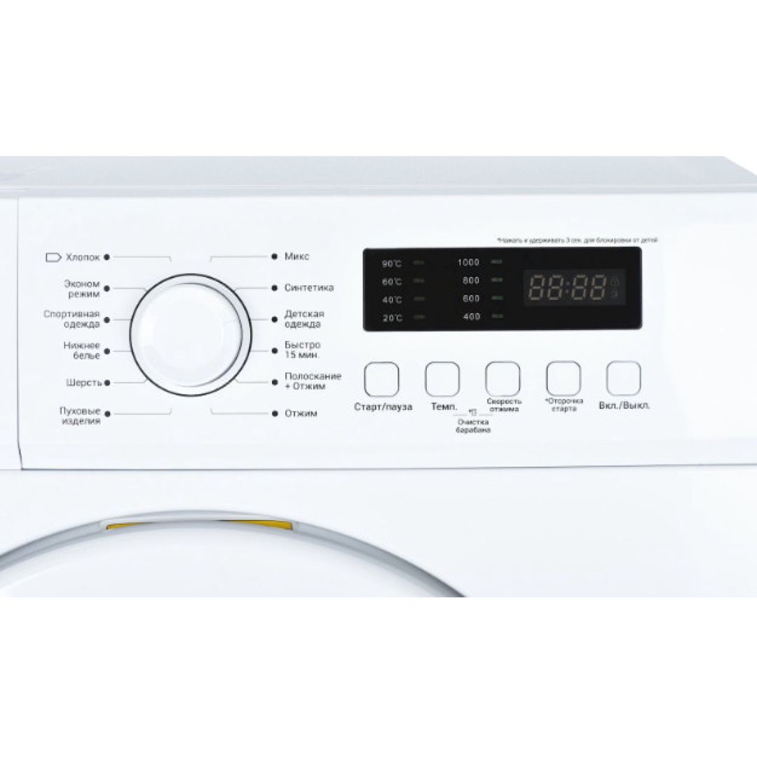 Paltaryuyan Ardesto WMS-7109W — Ev texnikası, Bakı (3)