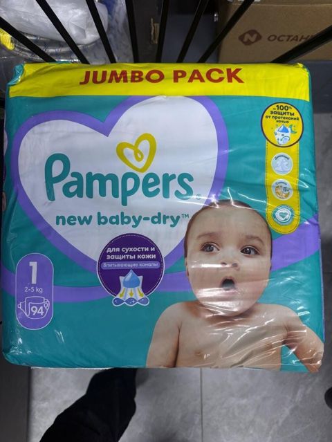 Pampers New Baby-Dry uşaq bezi – Jumbo Pack Her ölçüsü mövcuddur — 28 ₼ · Xırdalan · Uşaqlar üçün hər şey Pampers New Baby-Dry uşaq bezi – Jumbo Pack Her ölçüsü mövcuddur — Xırdalan