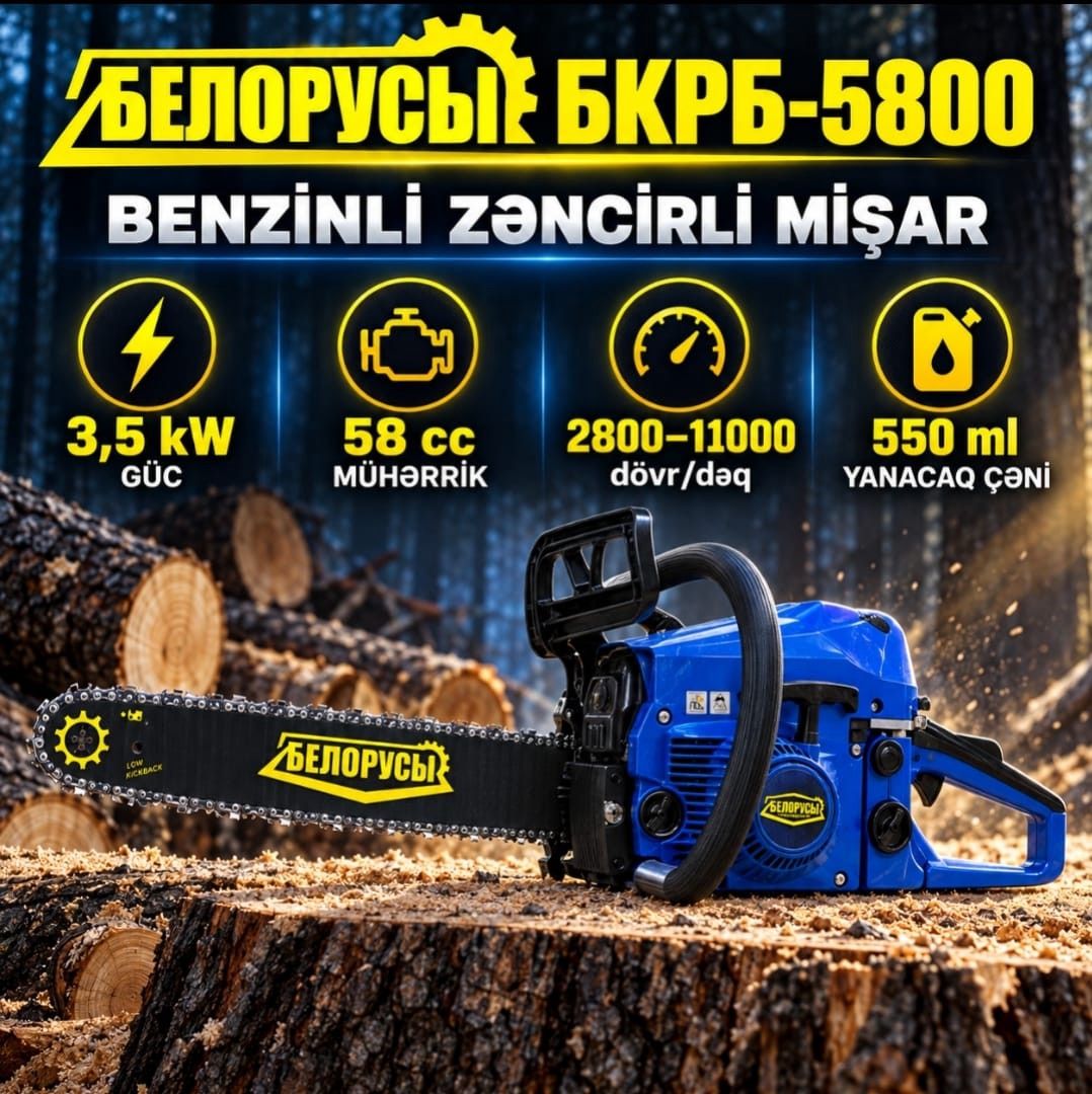 Zəncirli mişar Белорусы, 3500 Vt, 0,55 l, Ev üçün/Odun tədarükü üçün/Bağ üçün — Mallar, Bakı