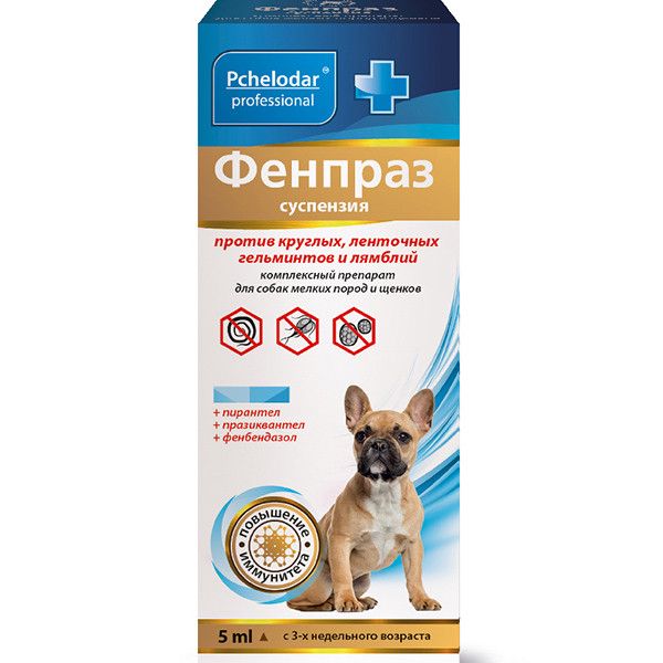 Suspenziya Фенпраз qurdlara və lyamblioza qarşı, kiçik cins itlər və 3 həftəlikdən yuxarı balalar üçün, 5 ml - 4607145632514 — Mallar, Bakı