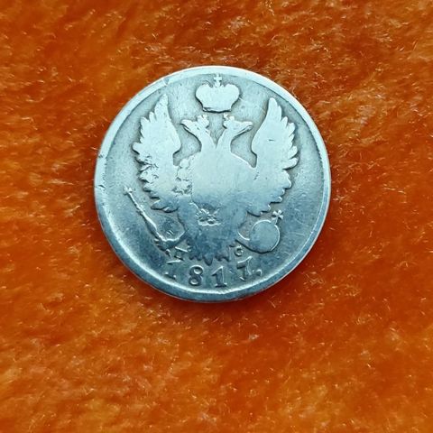 Qəpik — 300 ₼ · Bakı · Kolleksiyalar Qəpik — Bakı
