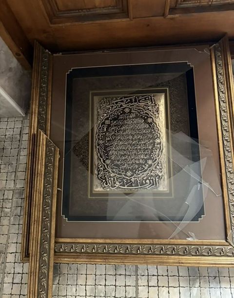 Ərəb əlifbası ilə yazılmış dekorativ dini kalliqrafiya tablo. Mərkəzdə — Bakı