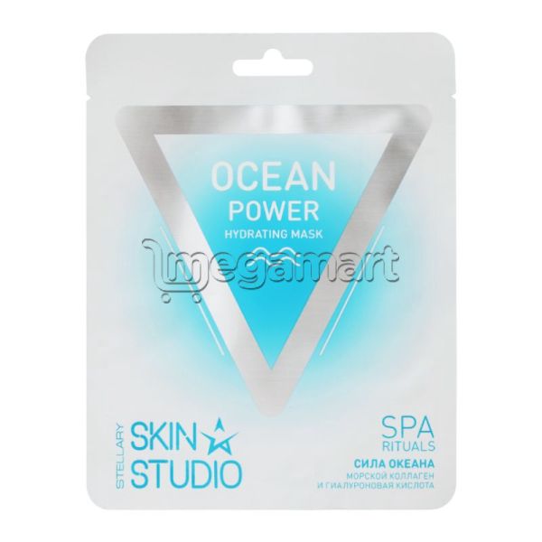 Üz üçün Nəmləndirici Maska Stellary Skin Studio Ocean Power Hydrating Mask — Qayğı texnikası və aksesuarları, Bakı