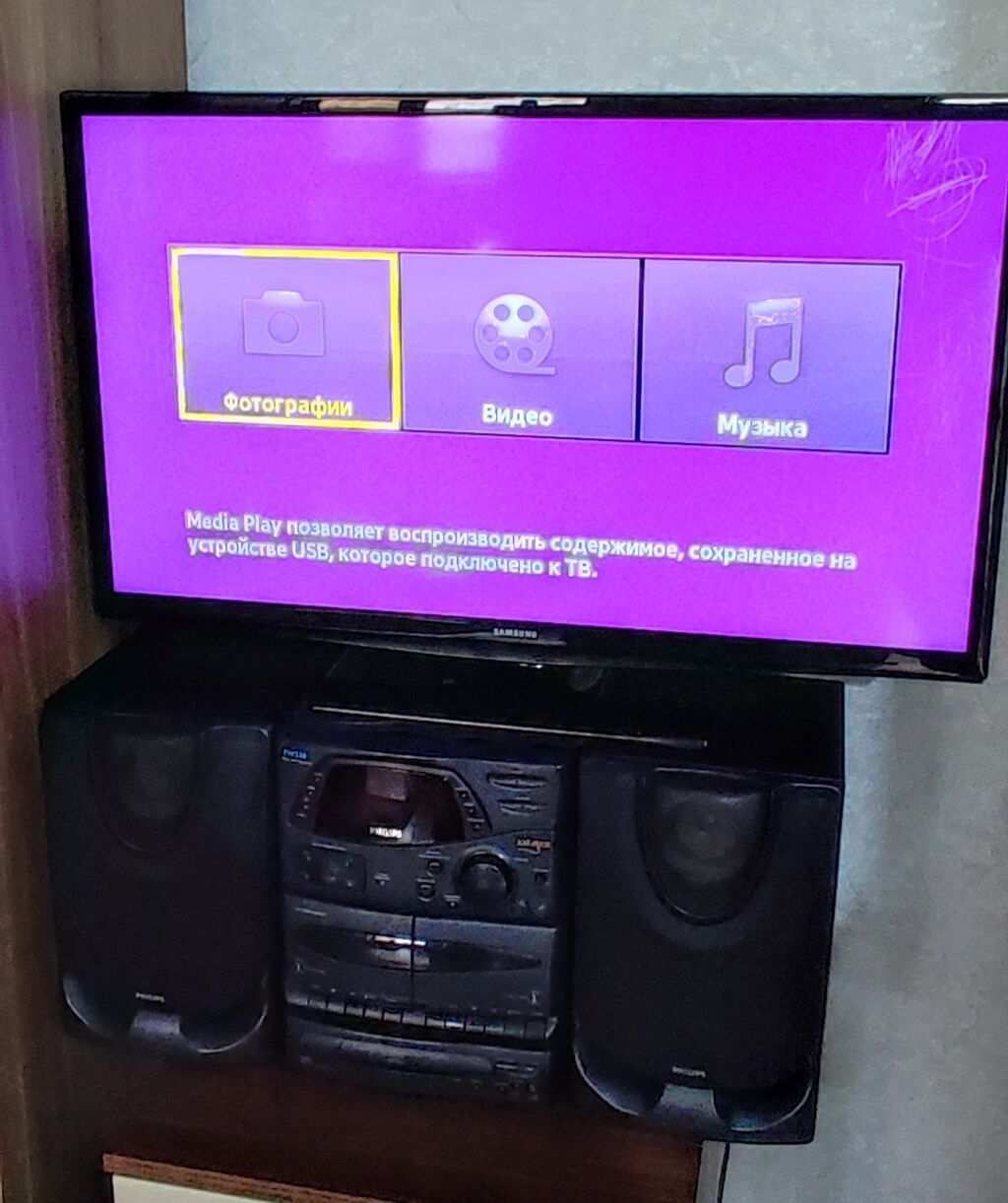 Samsung LCD 32 -60 man Phillips 40 man — Televizorlar, Bakı