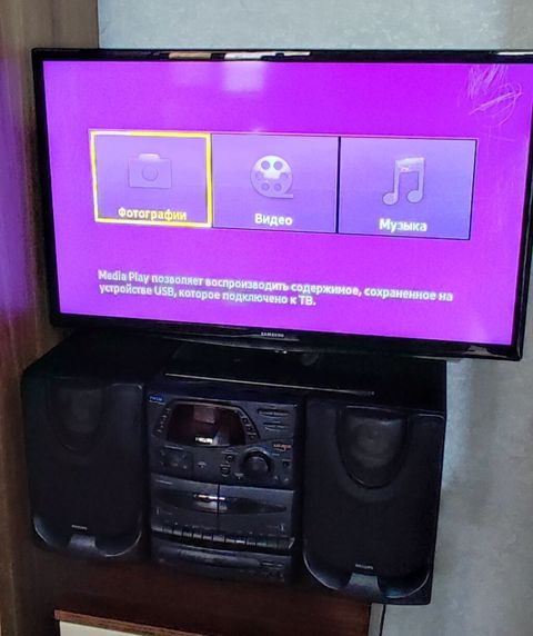 Samsung LCD 32 -60 man Phillips 40 man — Bakı