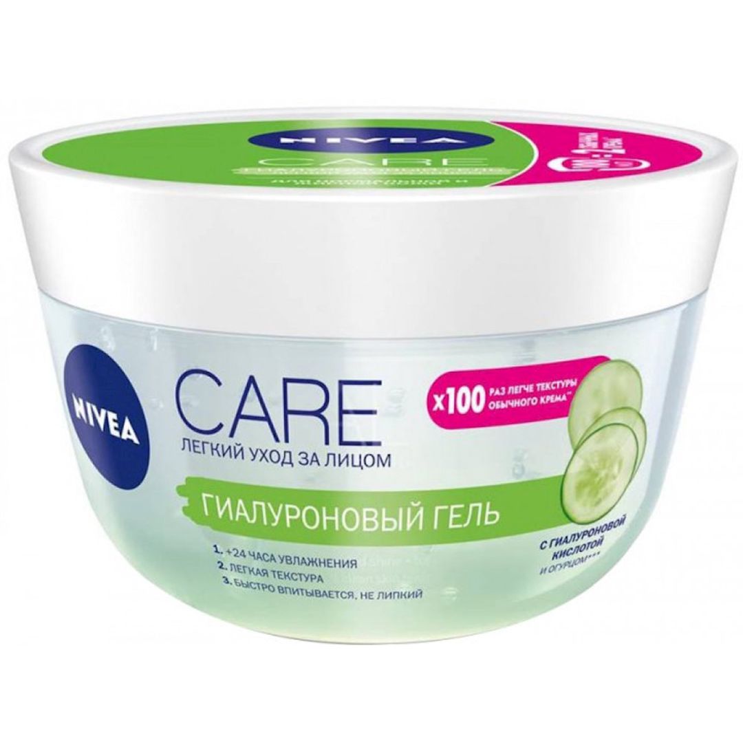 Üz üçün hialuron gel Nivea Care 100 ml — Mallar, Bakı