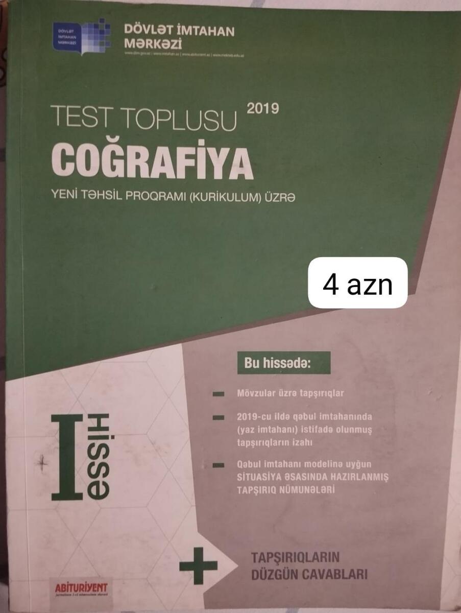 Test kitabları — Məktəb və təhsil malları, Bakı (7)