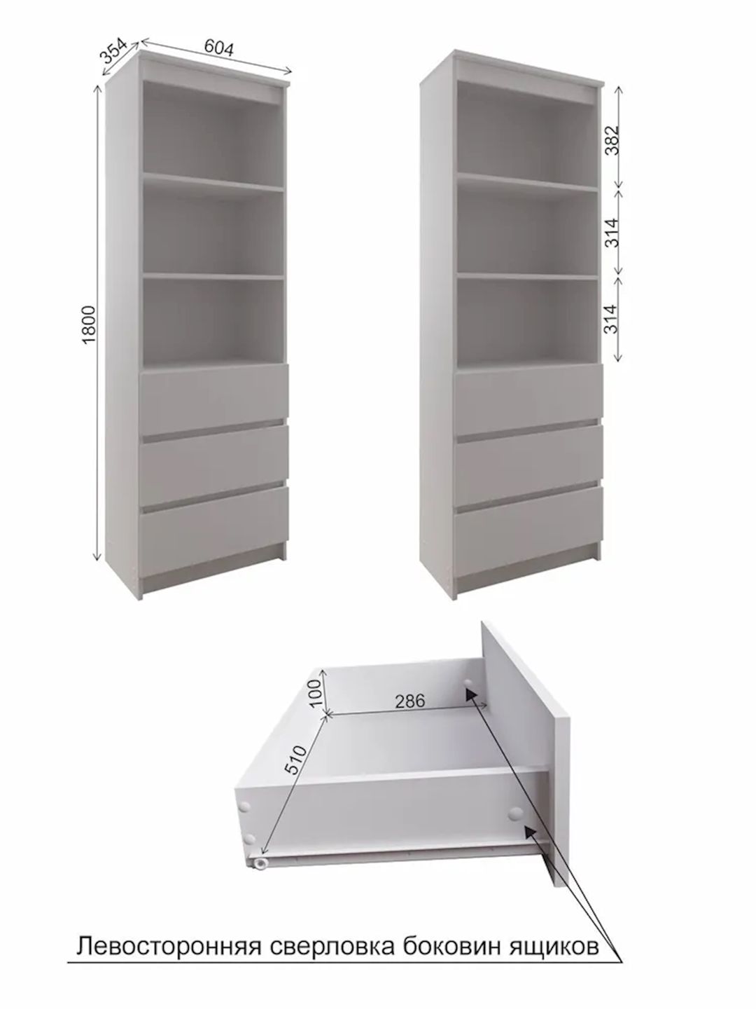 Kitab rəfi Letta,180x35.4x60.4 sm,LDSP,ağ — Şkaflar, Bakı (3)