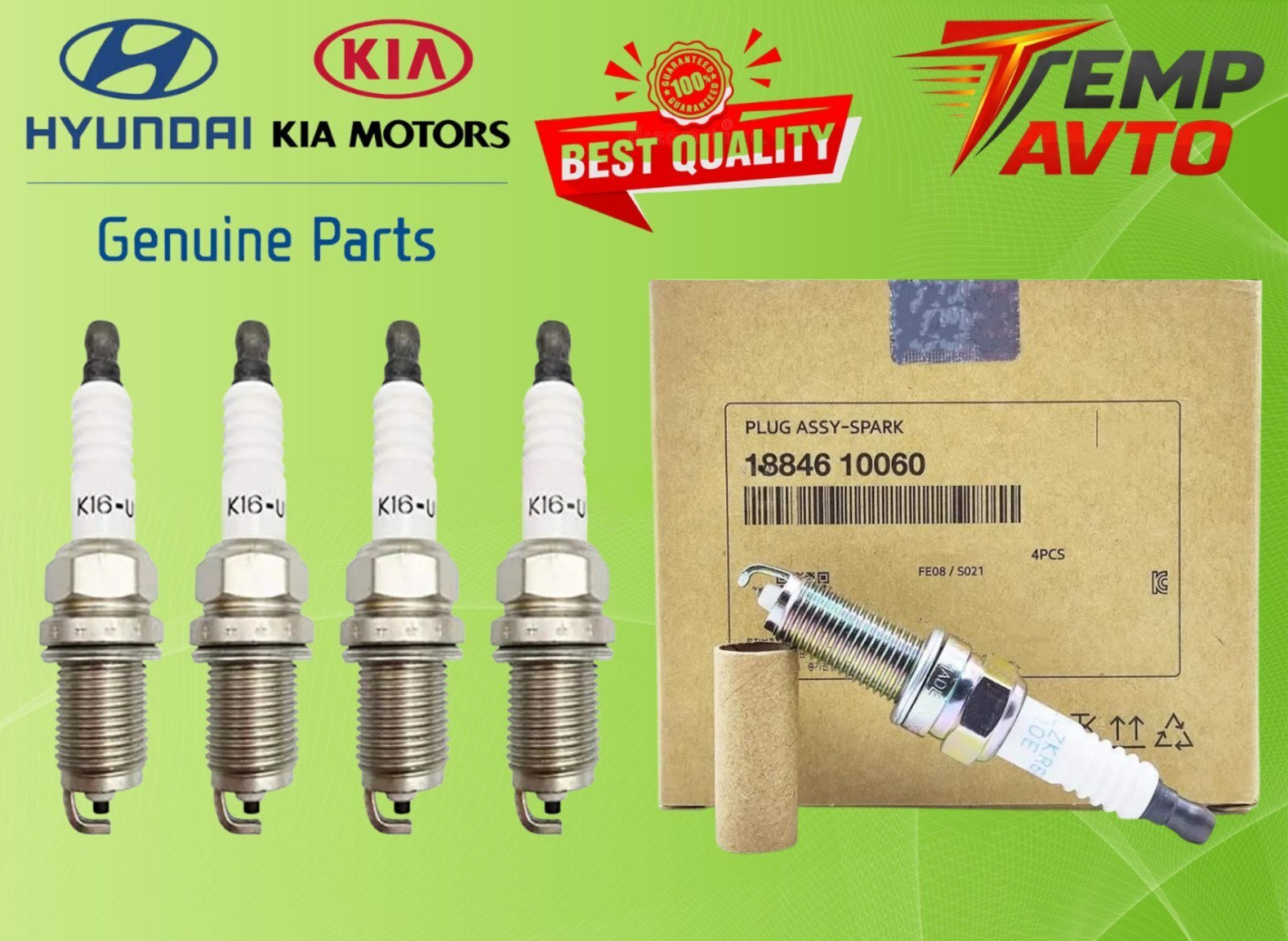 Alışdırma şamları Hyundai və Kia modelləri üçün — Bakı