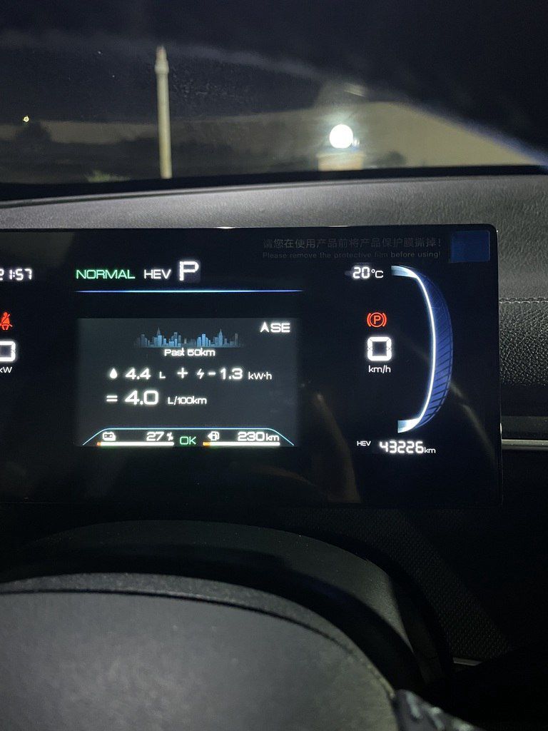 BYD Destroyer 05, 1.5 L, 8.3 kWh, 2025 il, 66 500 km — Avtomobillər, Sumqayıt (10)