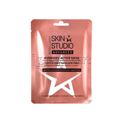 Üz üçün hidrogel maska Stellary Skin Studio Advanced — 5.4 ₼ · Bakı · Qayğı texnikası və aksesuarları Üz üçün hidrogel maska Stellary Skin Studio Advanced — Bakı