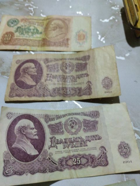 25 rubl — 20 ₼ · Bakı · Kolleksiyalar 25 rubl — Bakı