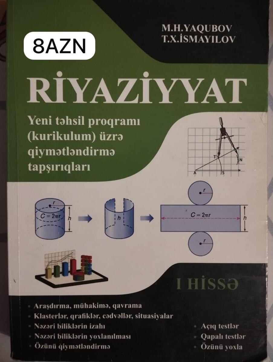 Test kitabları — Məktəb və təhsil malları, Bakı (2)