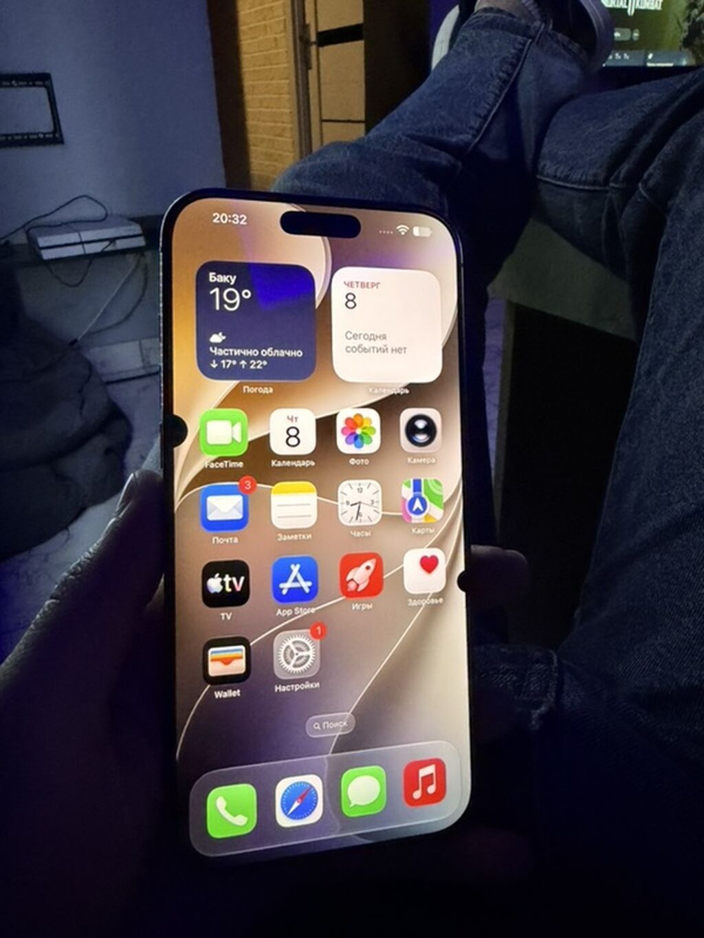 IPhone 16 Pro Max, Simsiz şarj, Face ID, Sənədlərlə — Apple iPhone, Bakı (4)
