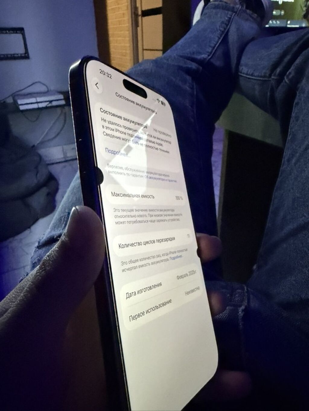 IPhone 16 Pro Max, Simsiz şarj, Face ID, Sənədlərlə — Apple iPhone, Bakı (7)