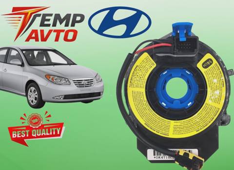 Sükan lenti Hyundai Elantra 2006-2010 — 40 ₼ · Баку, Nəsimi · Ehtiyat hissələri Sükan lenti Hyundai Elantra 2006-2010 — Баку