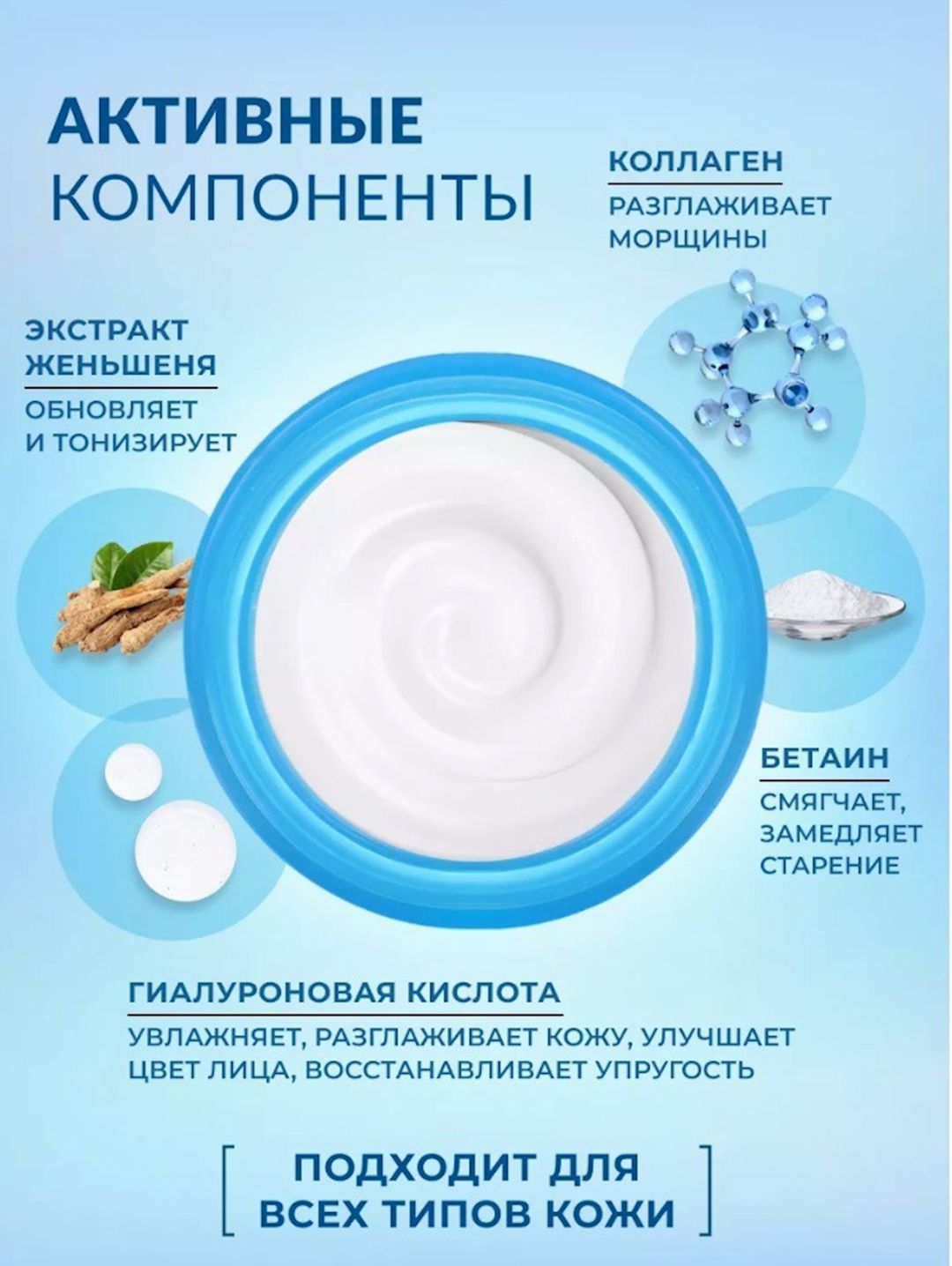 Üz üçün krem Enough Collagen Moisture Essential Cream nəmləndirici kollagen ilə 50 ml — Mallar, Bakı (3)