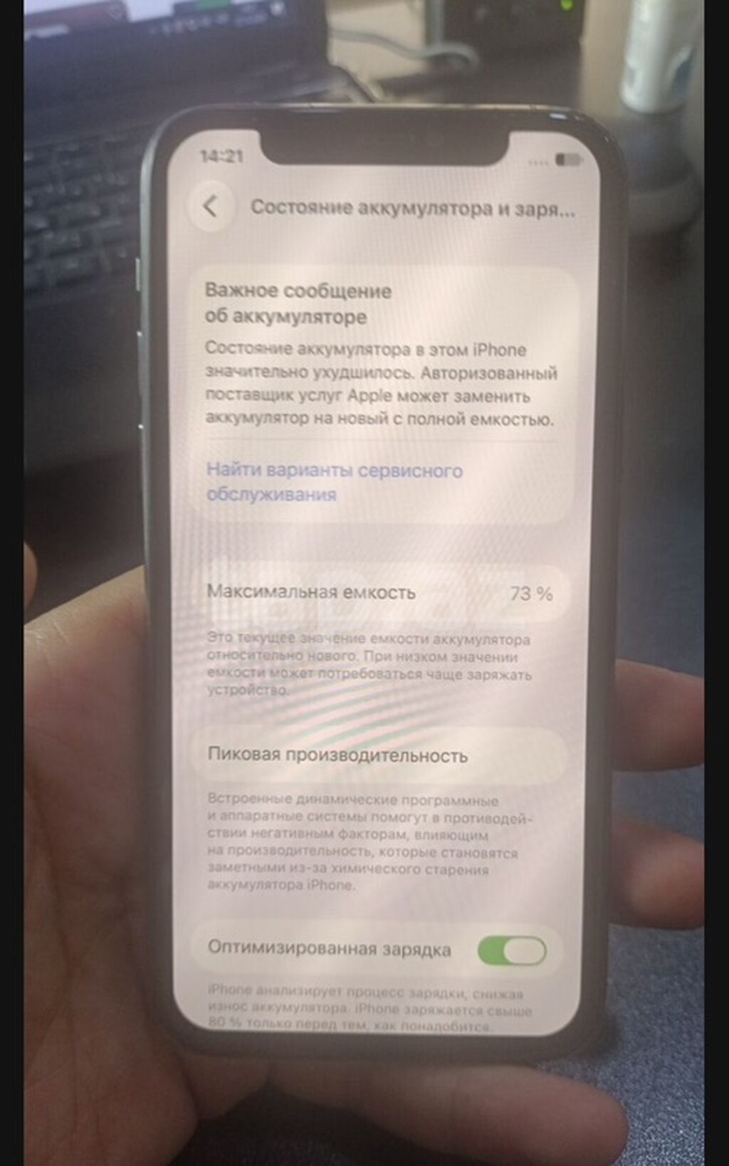 IPhone 11 Pro, 256 GB, Space Gray, Face ID — Apple iPhone, Bakı