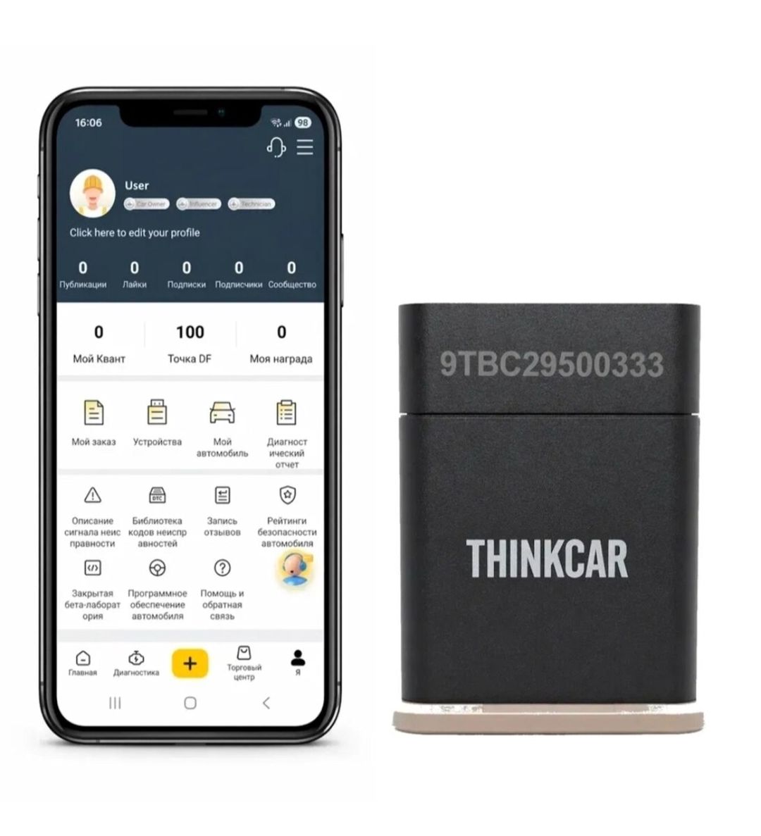 Thinkcar D200 OBD2 diaqnostika cihazı — Ehtiyat hissələri və aksesuarlar, Bakı (2)