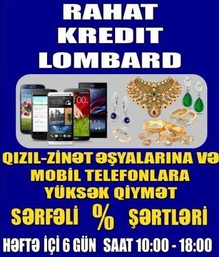 Lombard xidməti — Digər, Bakı (2)