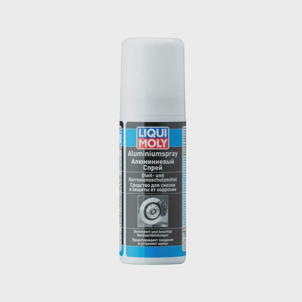 Alüminium sprey Liqui Moly 0.05L (LM7560) — Avtomobil yuyulması üçün aksesuarlar, Bakı