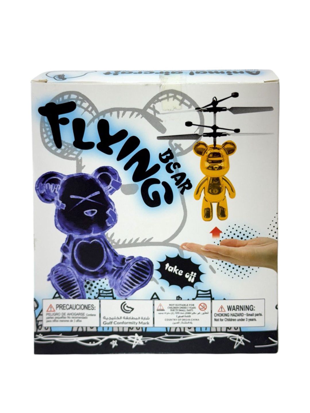 İnteraktiv oyuncaq Flying Bear JXY2001, qızılı, 3+ yaş — Mallar, Bakı (2)