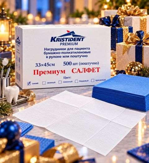 Premium salfet (stomatoloji masa örtüyü) — 45 ₼ · Bakı · Gözəllik və sağlamlıq Premium salfet (stomatoloji masa örtüyü) — Bakı