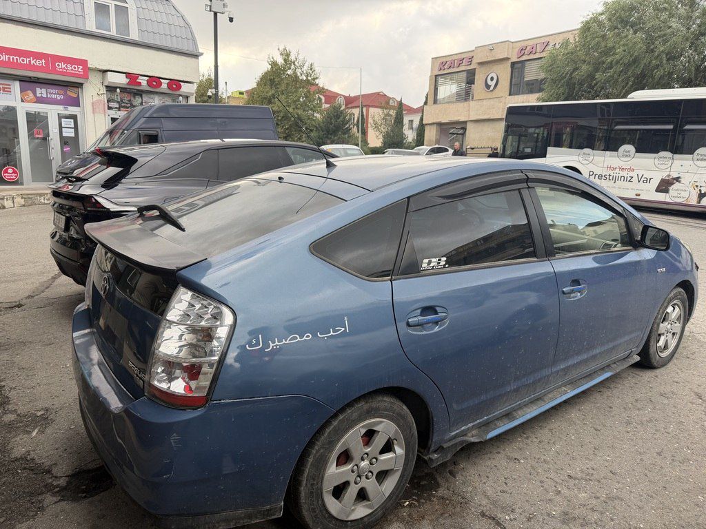 Toyota Prius, 1.5 L, 1.3 kWh, 2005 il, 280 000 km — Avtomobillər, Bakı (8)