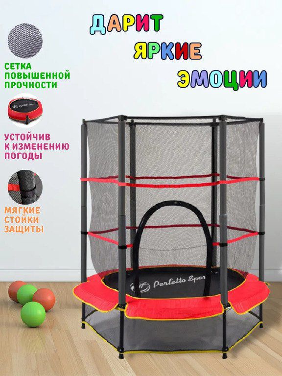 Batut tramplin Sport 5 — Oyun və idman kompleksləri, Bakı (8)