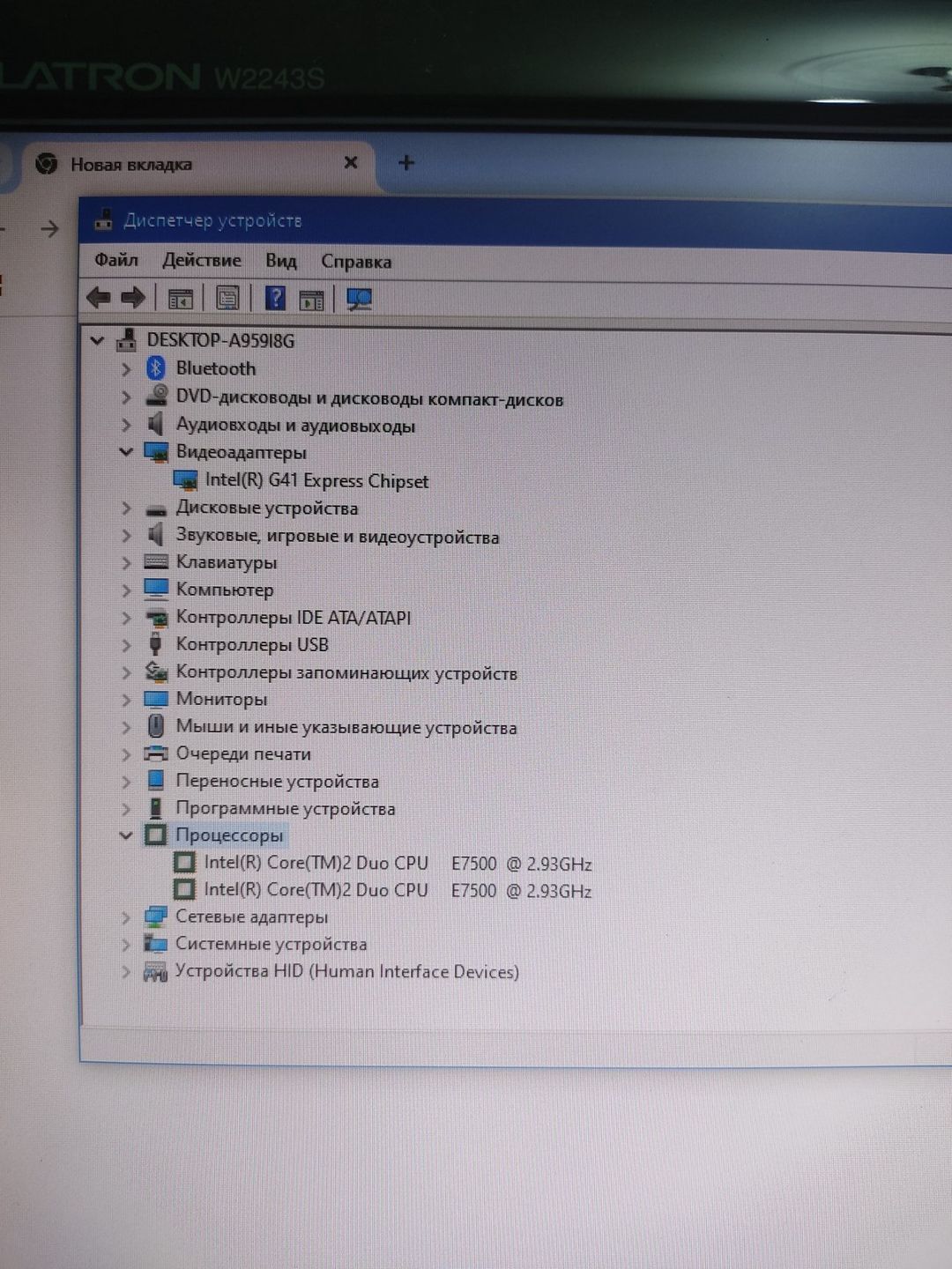 Masaüstü kompüter HP Compaq — Masaüstü kompüterlər, Bakı (4)