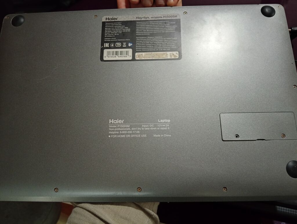 Haier noutbuk – model P1500SM Xüsusiyyətlər: - Ekran: 15.6" — Digər notbuklar, Masallı (2)