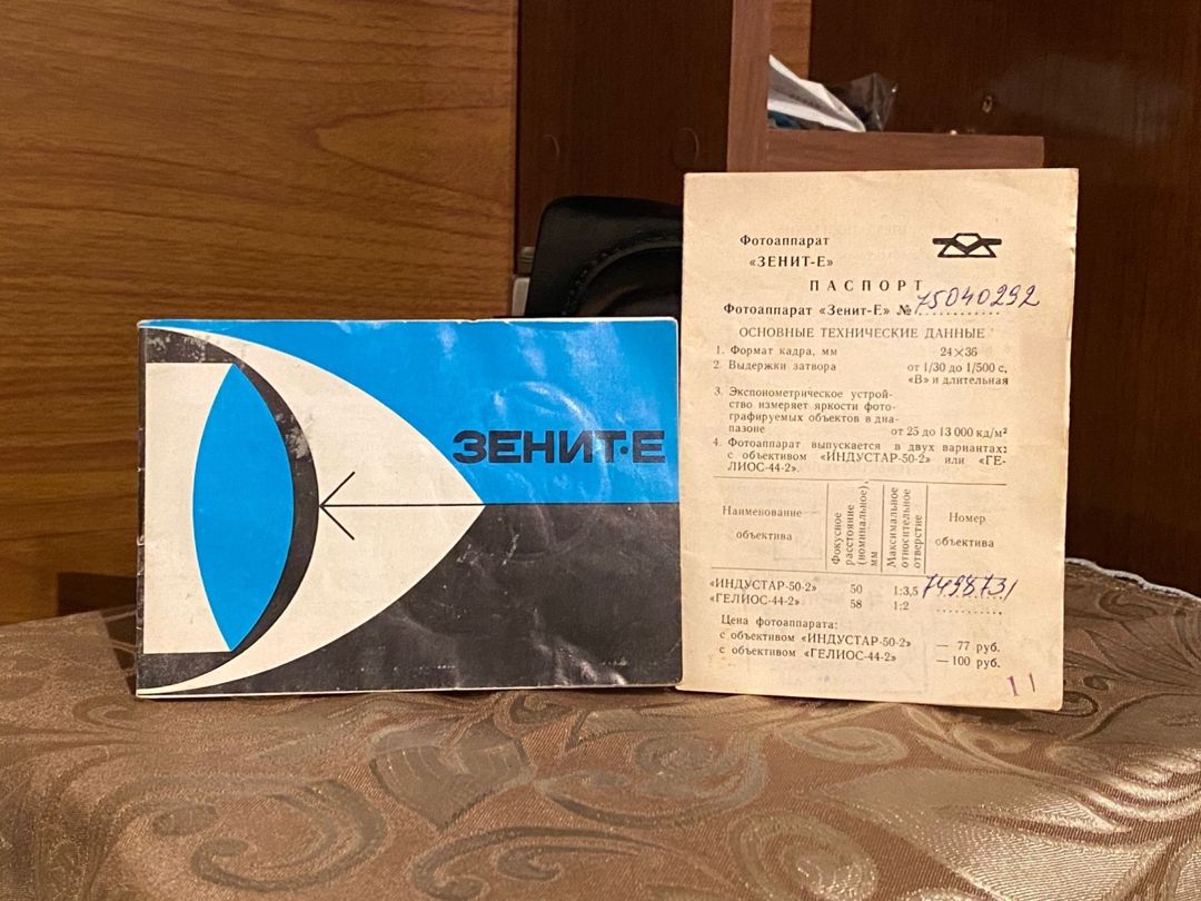 Fotoaparat Zenit E — Foto və video texnikası, Bakı (7)