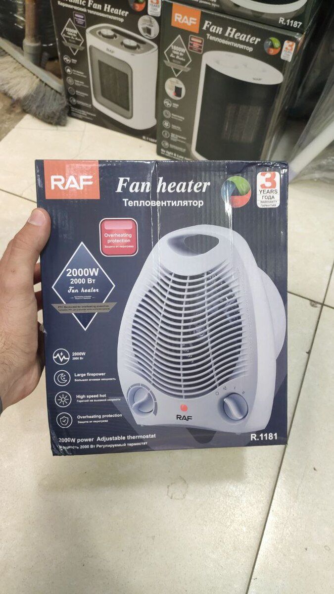 Hava qızdırıcı "Raf 1181" — Ev texnikası, Bakı (4)