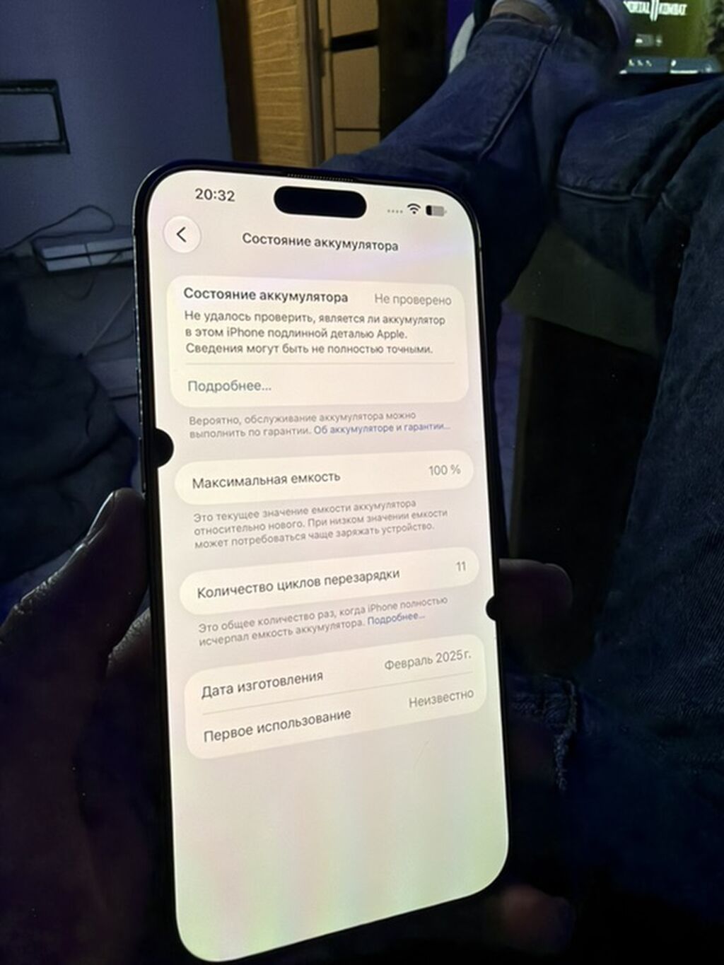 IPhone 16 Pro Max, Simsiz şarj, Face ID, Sənədlərlə — Apple iPhone, Bakı (5)