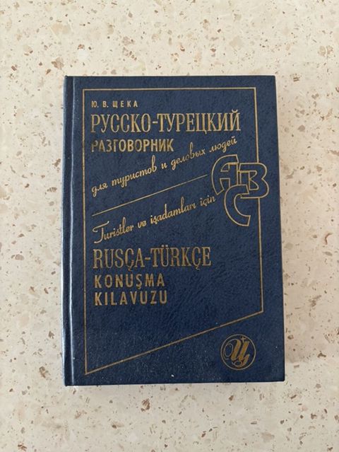 Məhsul: Rusca–Türkcə danışıq kitabı (razqovornik) Müəllif: Yu. V — Niyaz