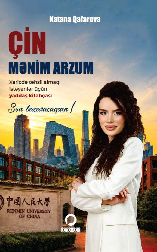 Çin – mənim arzum — Kitablar, Bakı