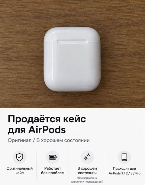Simsiz şarj cihazı Apple, İşlənmiş — Bakı
