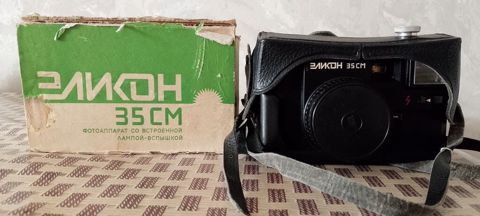 Elikon 35CM film fotoaparatı - 35 mm plyonka üçün kompakt sovet — 150 ₼ · Bakı · Fotoaparat Elikon 35CM film fotoaparatı - 35 mm plyonka üçün kompakt sovet — Bakı