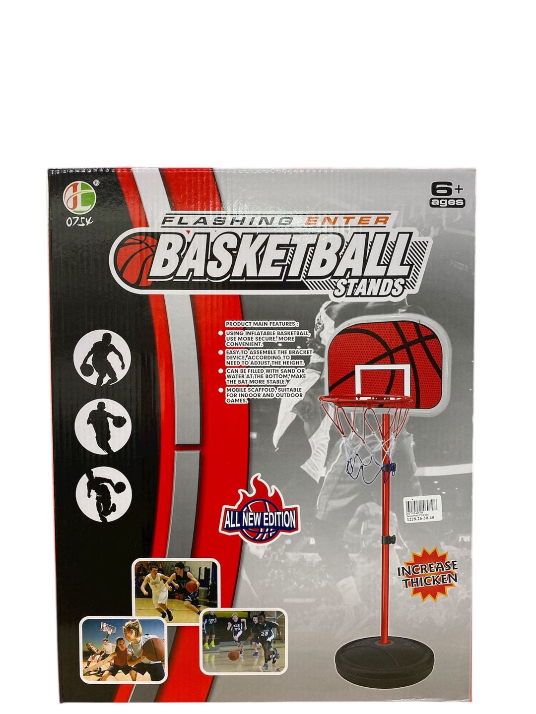 Uşaqlar üçün basketbol dəsti 0754-904 OB4628 — Mallar, Bakı