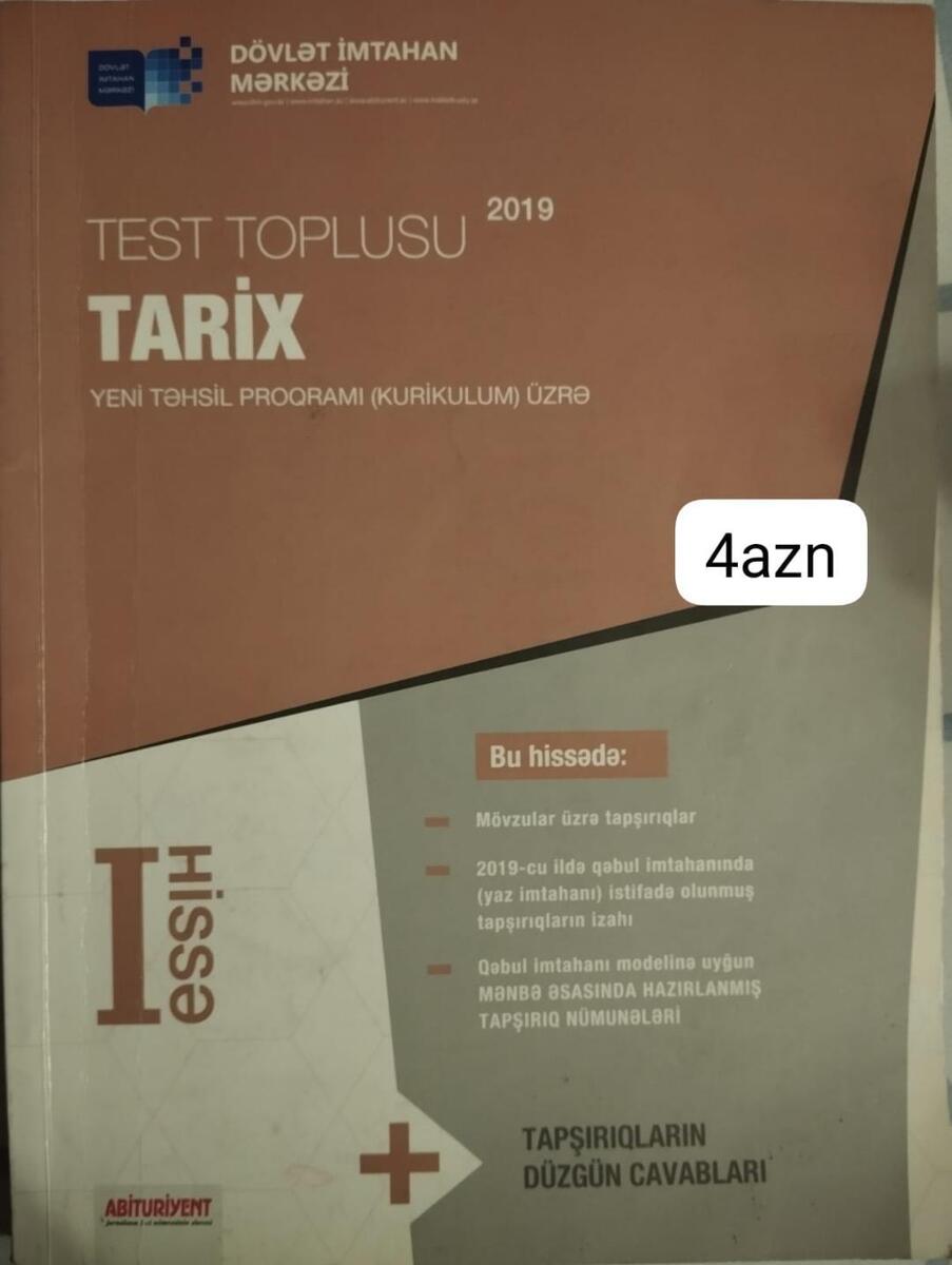 Test kitabları — Məktəb və təhsil malları, Bakı (9)