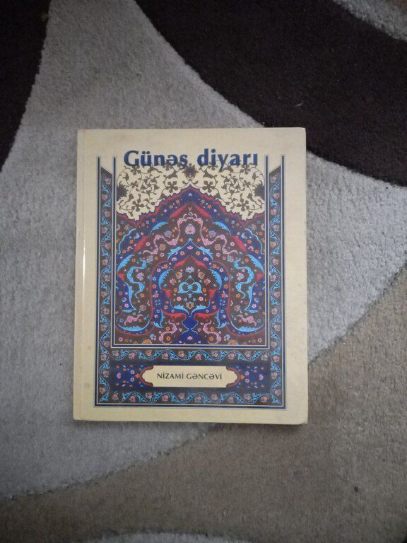 Книга — Kitablar və jurnallar, Bakı