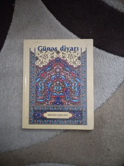 Книга — Bakı