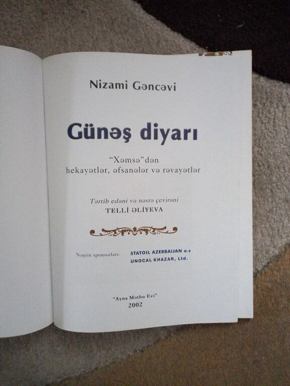 Книга — Kitablar və jurnallar, Bakı (2)